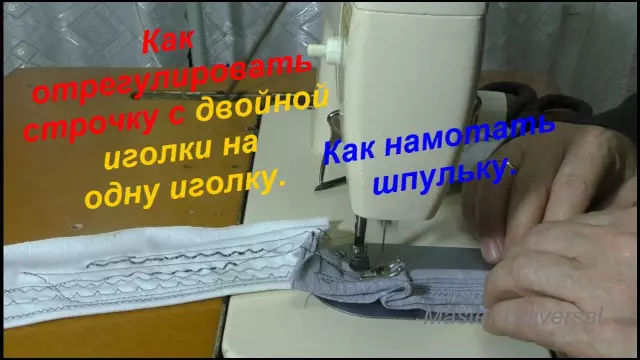 Как отрегулировать двойной флеш-туалет