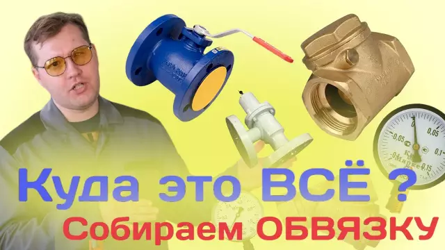 Как заглушить линию насоса отстойника