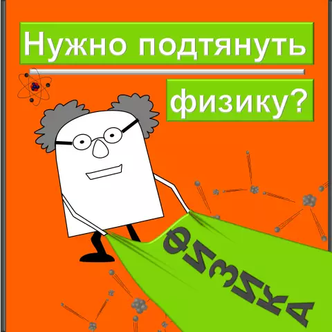 Как вычислить кубические футы чердака