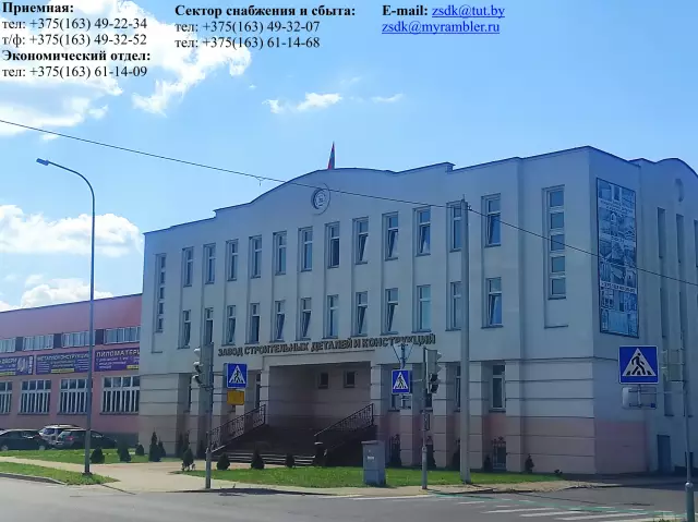 Как заботиться о заводе Шеффлера