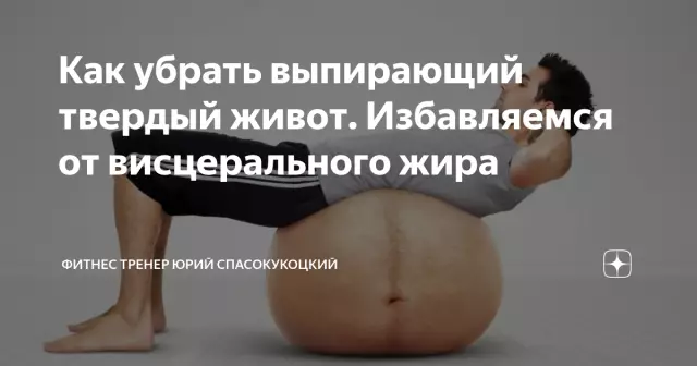 Как убрать твердый осколок