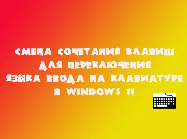 Как сменить батареи на клавиатуре аварийного сигнала