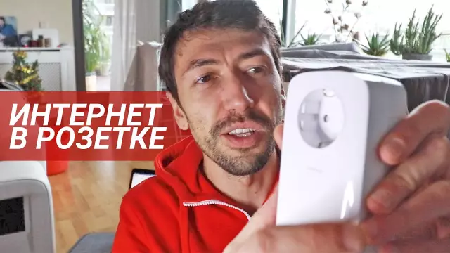 Как изменить переключатель света на электрическую розетку