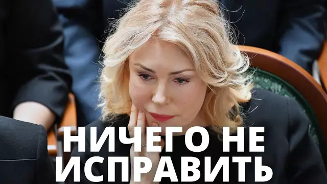 Как изменить трубку