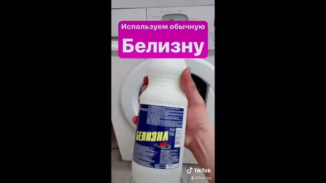 Как очистить болота шипов славы