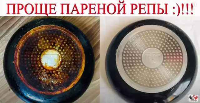 Как очистить посуду из круговой посуды