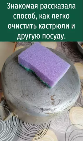 Как очистить кастрюли каменки