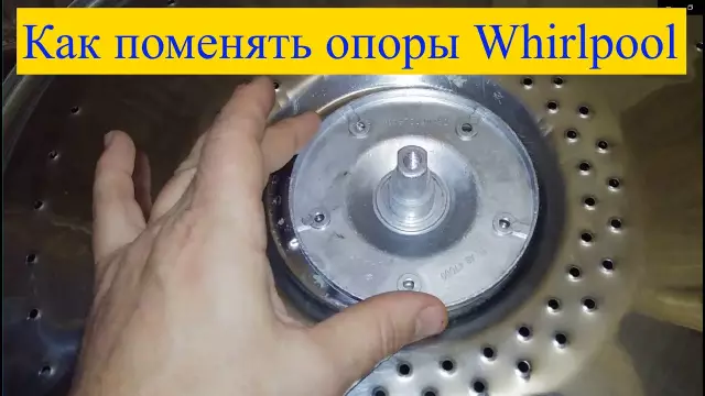 Как очистить фильтр в посудомоечной машине Whirlpool