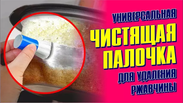 Как очистить ржавчину от маховика Briggs