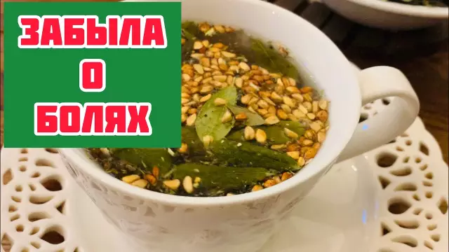 Как очистить пролитие муриловой кислоты на ковер