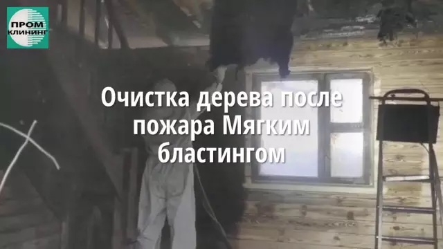 Как очистить деревянный качающийся стул
