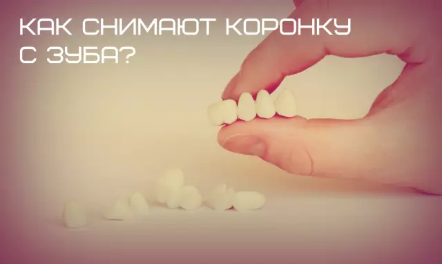 Как вырезать коронку с помощью компаундной митральной пилы