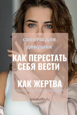 Как избавиться от неоновых огней