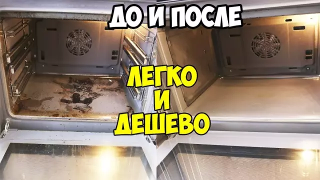Как исправить неровную кухонную духовку