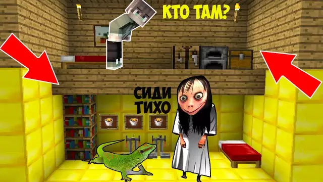 Как избавиться от жертвы, которая живет под моим домом