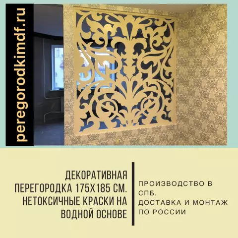 Как получить краску на водной основе, высушенную из моего ковра