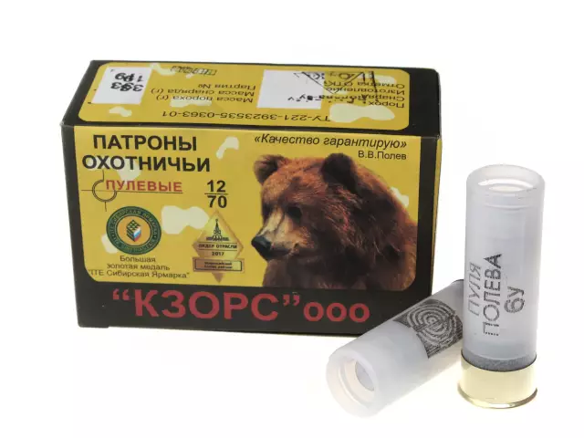 Как сохранить патрон для маты для пены памяти на месте
