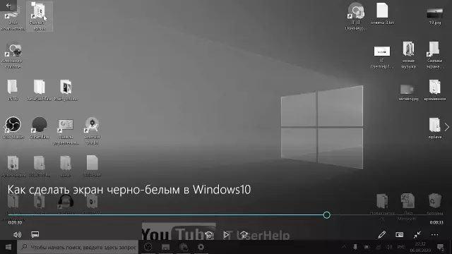 Как сделать экран фильма Backyard