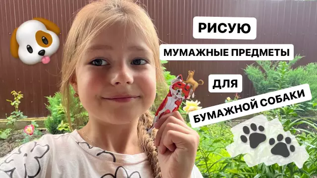 Как сделать бумажную матричную мебель