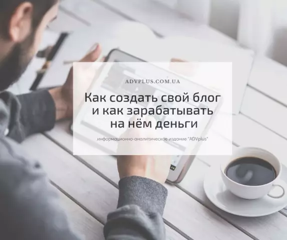 Как сделать собственный склеп