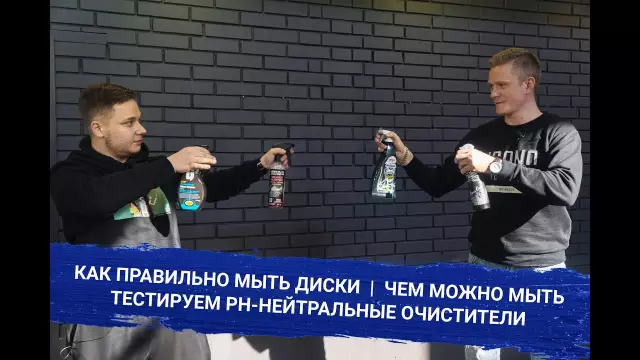 Как сделать собственные нейтральные очистители для пола PH