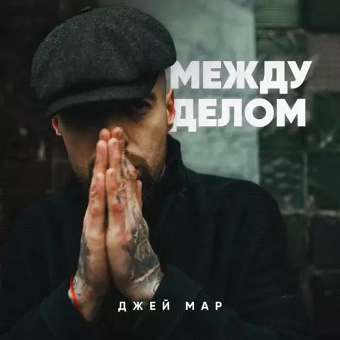 Как поместить песок между асфальтоукладчиками