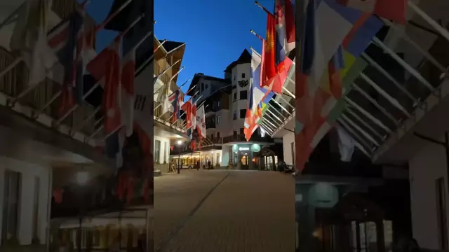 Как удалить флагов