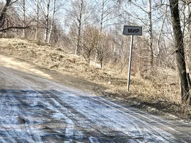 Как отремонтировать шаги бетонных бетонов