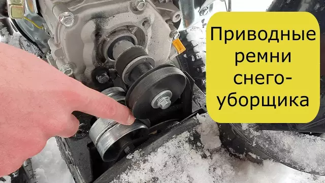 Как заменить приводной ремень на верховую косилку