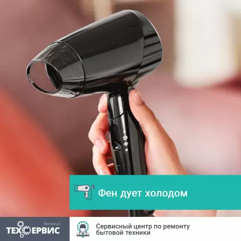 Как заменить нагревательный элемент в электрическом сушилке Kenmore Elite