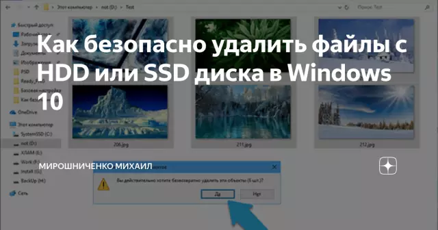 Как безопасно удалить ручку и трубку Электрическое подключение