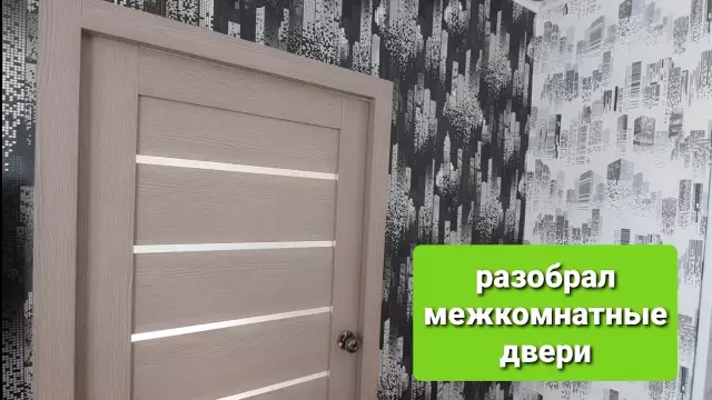 Как укоротить дверь, не снимая петли