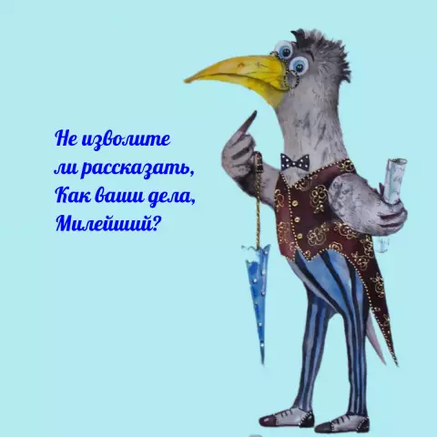 Как рассказать, сжигается ли ваш колодец