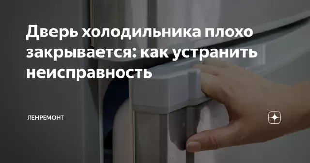 Как устранить неисправность термостата