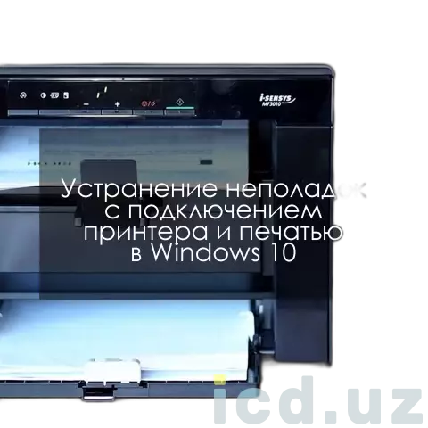 Устранение неполадок с газонокосилкой Troy-Bilt