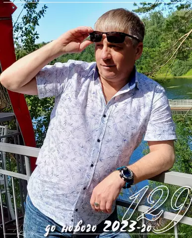 Как превратить колоду в экранированный крыльцо