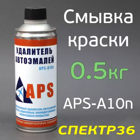 Как использовать разбавитель краски для удаления краски