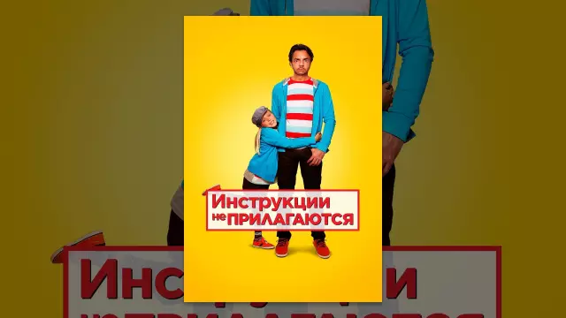 Инструкции по гидравлическим дверям