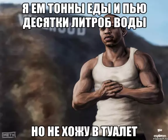 Я теряю давление воды, когда я смываю свой туалет: что не так?