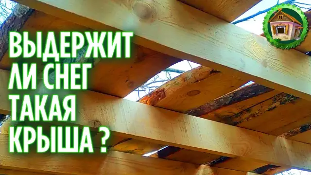 Список материалов, необходимых для сборки 12x12 деревянного сарая