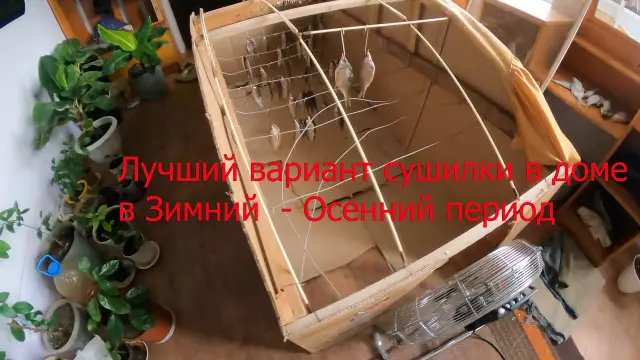 Моя сушилка падает, но не нагревается