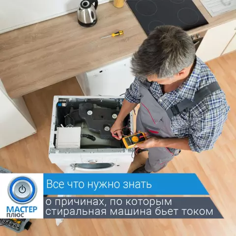 Причины, по которым электрические розетки не работают
