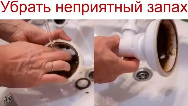 Гнилое яйцо запах из раковины