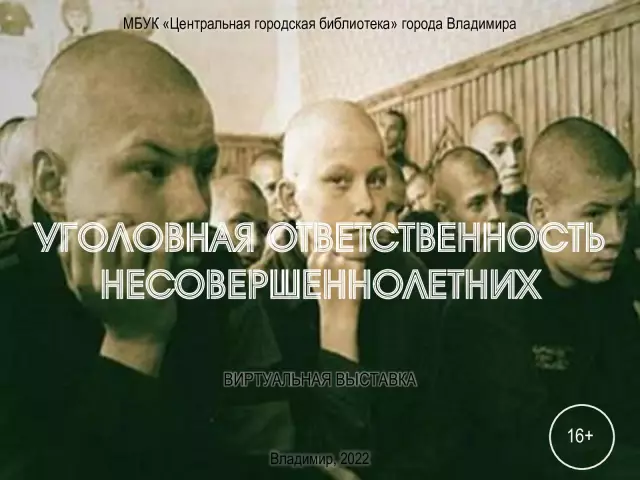 Что делать с использованием плавательных бассейнов