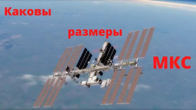 Каковы размеры блока из печей?