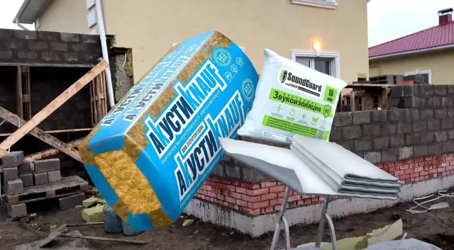 Какая лучшая ткань используется для звукоизоляции?