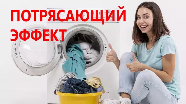 Что такое цветной отбеливатель?