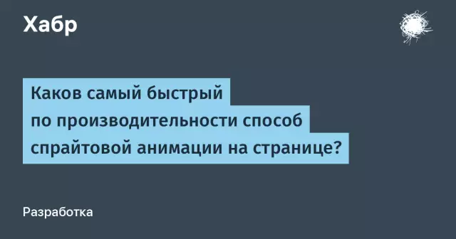Каков самый быстрый способ покрыть грязный двор?