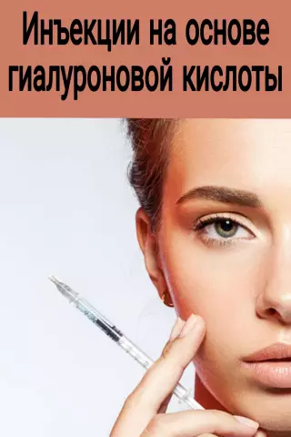 Что такое муриевая кислота?
