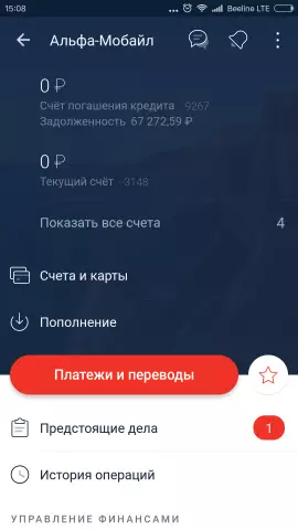 Почему места для сидения на сиденье разделены спереди?